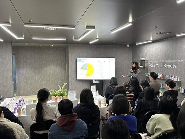 Cosmetic Packaging Trends: Outlook for 2026