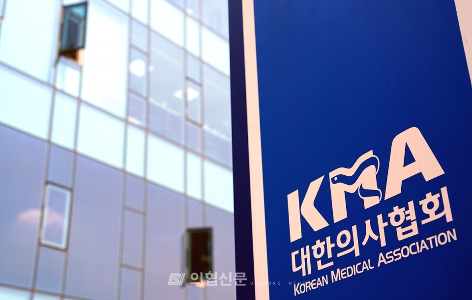The Reason Behind the Controversy Over Traditional Korean Medicine Doctors Using Cosmetic Medical Devices