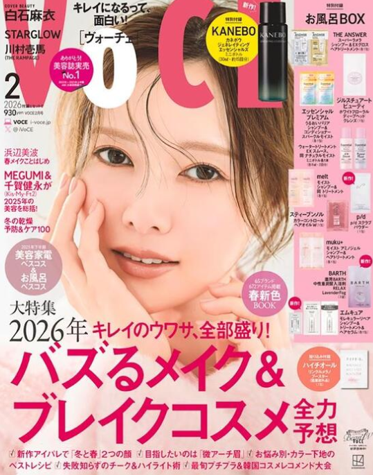 Skincare Becomes Crucial: 2026 Japan Beauty Trends