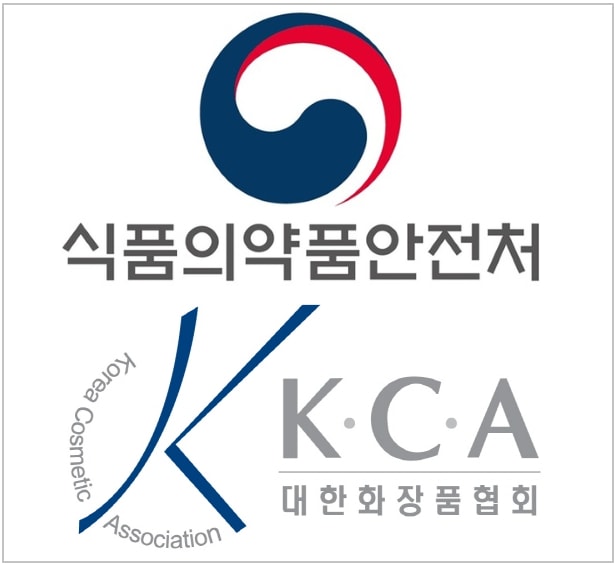 Policy Briefing for Cosmetics 2026 by MFDS: Regulatory Trends and Practical Response Plans