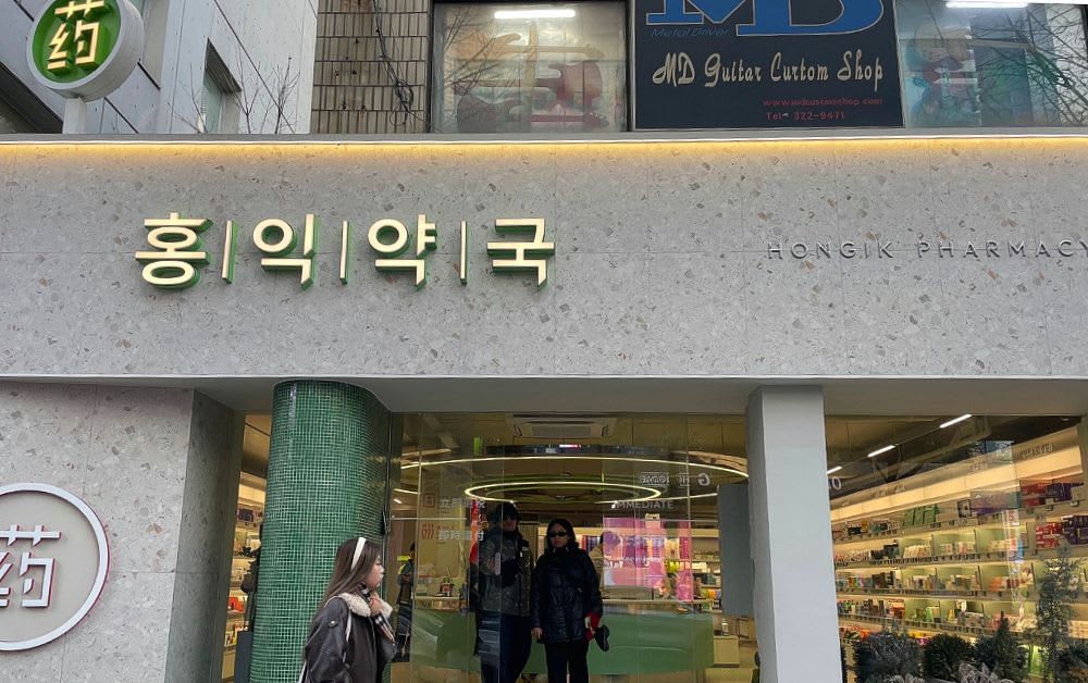 Cold Medicine vs. K-Beauty? How a Hongdae Pharmacy Captures Foreign Visitors with Expert Consultations