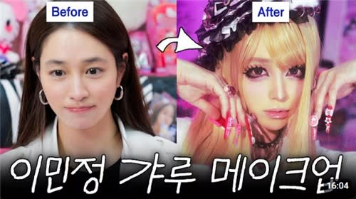 The Glamorous Return of Gyaru Makeup – A Y2K Beauty Trend for Expressing Confidence and Individuality