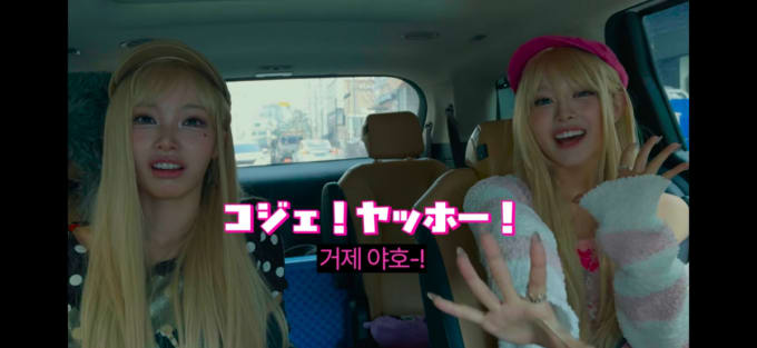 Bold Makeup and Exaggerated Poses: The Gyaru Aesthetic Reinterpreted by Koreans in Their 20s and 30s